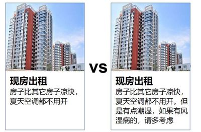 同样是写文案，看看房地产经纪的文案区别有多大？