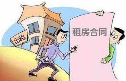 麻涌房屋租赁新规 房东与租客须及时报送信息，违者将受罚