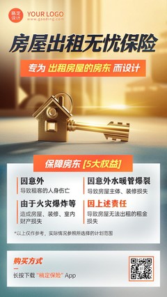 精选门窗图册模板与房屋租赁指南 实用资源一键下载