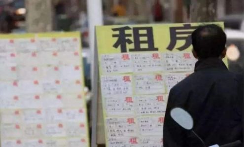 解析“押一付一提前15天交下月房租”的含义