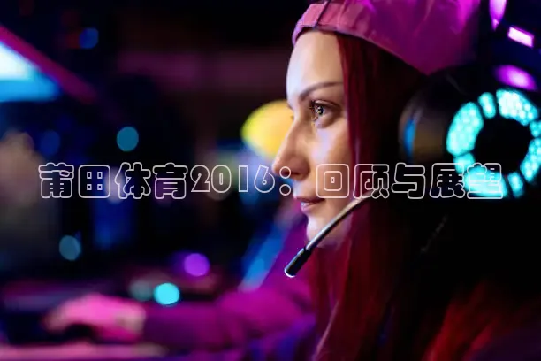 51网站在线观看免费播放直播足球